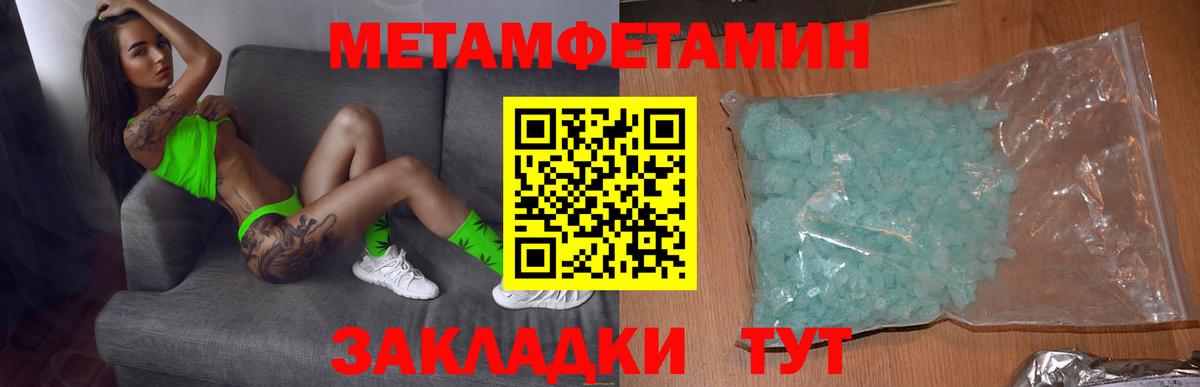 АМФ Premium Борисоглебск