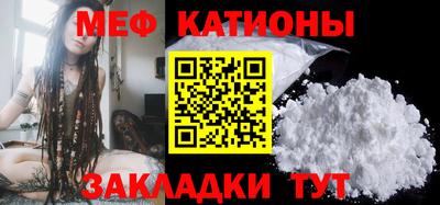 крисы Шебекино