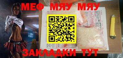 мет Шахты