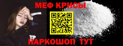 мет Шахты
