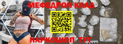 мдма Шелехов