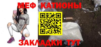 мдма Шелехов