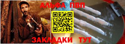 мдма Шелехов