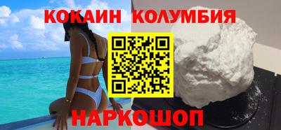 мет Шахты