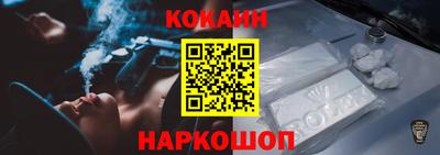 мет Шахты
