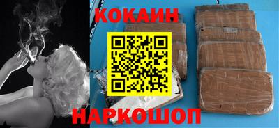 крисы Шебекино