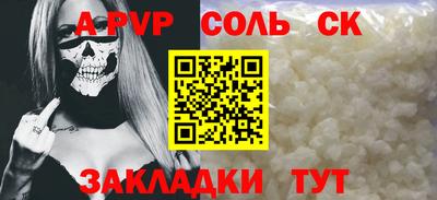 мет Шахты