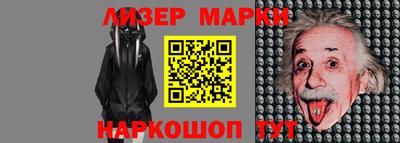 мдма Шелехов