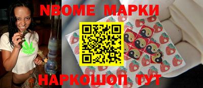 мдма Шелехов