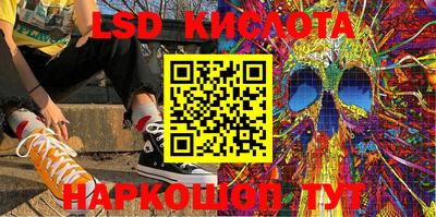 мдма Шелехов