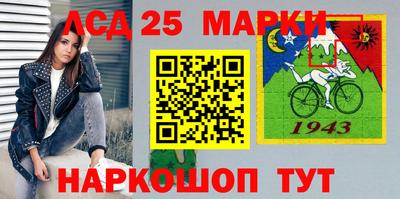 крисы Шебекино