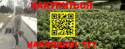 мдма Шелехов