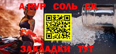 мет Шахты