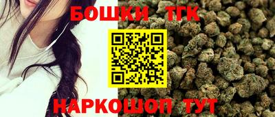 мет Шахты
