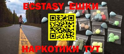мет Шахты