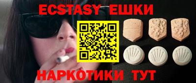 крисы Шебекино