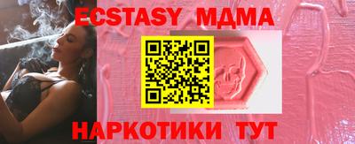 крисы Шебекино