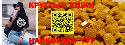 мдма Шелехов