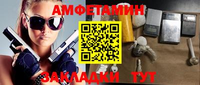мдма Шелехов
