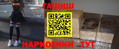 крисы Шебекино