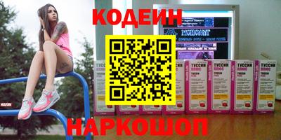 мдма Шелехов