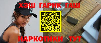крисы Шебекино