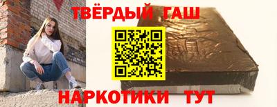 мет Шахты