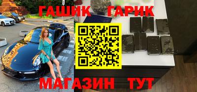 мет Шахты