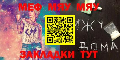 крисы Шебекино