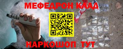 крисы Шебекино