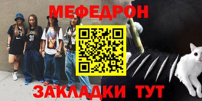 крисы Шебекино