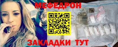 крисы Шебекино