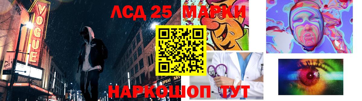 Лсд 25 экстази ecstasy  Лсд 25 экстази ecstasy  Вход с VPN  Борисоглебск 