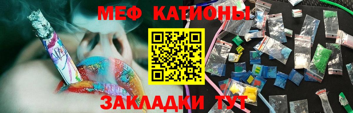 Меф кристаллы Борисоглебск