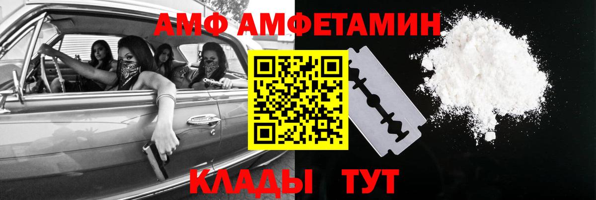Первитин витя Борисоглебск