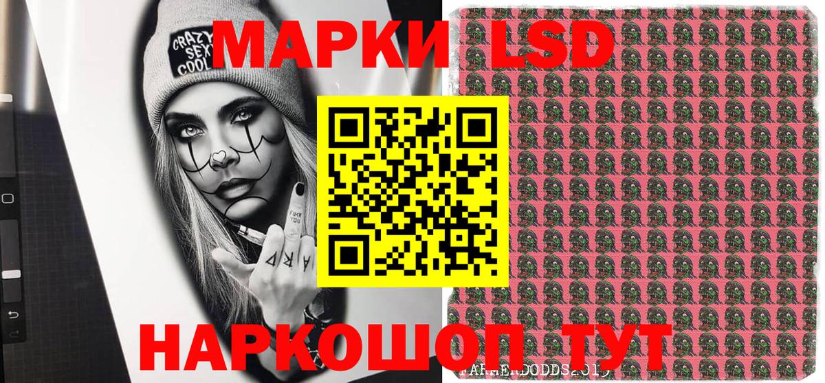 Марки NBOMe 1500мкг  Вход с VPN  Марки NBOMe 1500мкг  Борисоглебск 